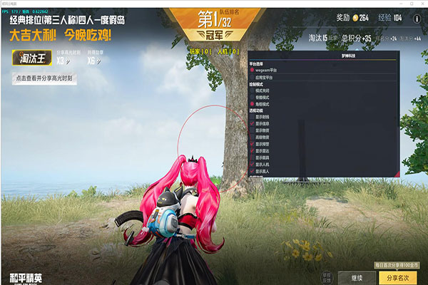 CF全图外挂透视自瞄效果